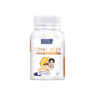 NBL Royal Jelly Complex นมผึ้งสูตรใหม่ (30 แคปซูล)