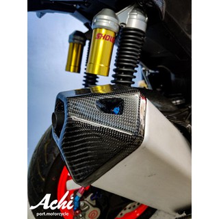 ปลายท่อผ้า Carbon แท้ Honda ADV-150