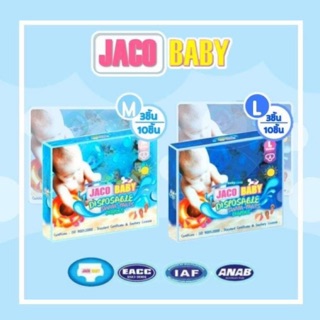 “ถูกมาก”จาโค่เบบี้ JACO BABY แพมเพิสกางเกงว่ายน้ำ 3ชิ้น/10ชิ้น