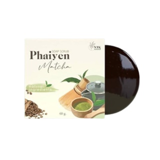 (60g.) Phaiyen Scrub Soap ไพรเย็น สบู่สครับชาเขียว