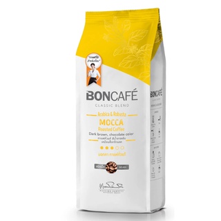 Boncafe Cafe Mocca Arabica Robusta Roasted Coffee Bean 250g.เมล็ดกาแฟคั่ว มอคค่า ชนิดเม็ด เครื่องดื่ม