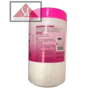 Best Ordour Vanilla powder วานิลลาผง 500กรัม