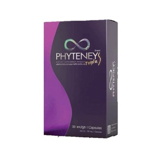 Phyteney triple S ไฟทินี ทริปเปิ้ลเอส สูตรใหม่ (30แคปซูล)