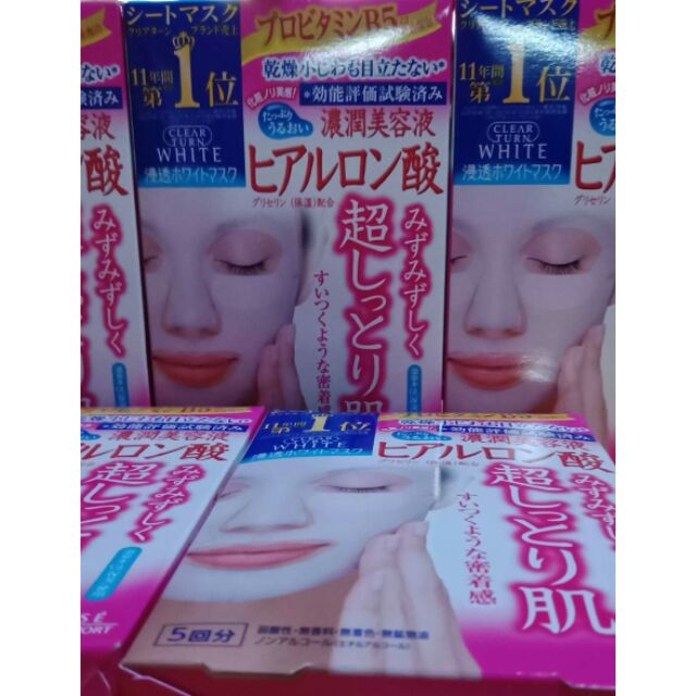 KOSE COSMEPORT CLEAR TURN WHITE MASK HYALURON (5PCS.)