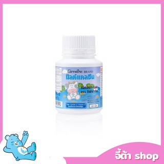 เพิ่มสูง บำรุงกระดูก ป้องกันการเกิดโรคกระดูกพรุน ป้องกันฟันผุ [นมเม็ด] Calcine giffarine [รสนม] High Calcium