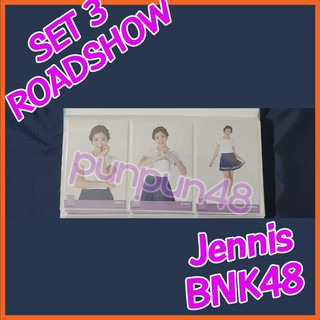 Jennis BNK48 photoset Comp 3 ใบ BNK48 Set 3 Roadshow เจนนิษฐ์ คอมพ์ มีเก็บเงินปลายทาง