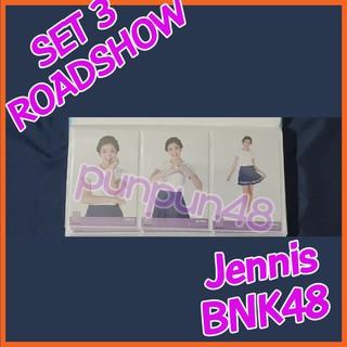 Jennis BNK48 photoset Comp 3 ใบ BNK48 Set 3 Roadshow เจนนิษฐ์ คอมพ์ มีเก็บเงินปลายทาง