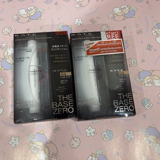 Kate skin maker zero foundation set 3 รองพื้น. +kate lash maximizer base