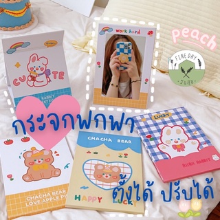 🧸กระจกแต่งหน้า 🧸 พับเก็บได้ ตั้งได้ กระจกพกพา รักษ์โลก ลายการ์ตูนน่ารักๆ เหมือนปกสมุด Mirror Makeup Table Handle