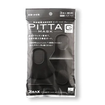 Pitta Mask  ผู้ใหญ่ พร้อมส่ง