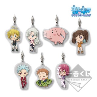 ครบเซ็ต 7 แบบ Acrylic Strap ศึกตำนาน 7 อัศวิน 「Nanatsu no Taizai」 The Seven Deadly Sins