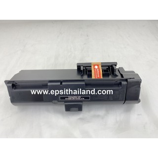 S110080 ตลับหมึกเทียบเท่า TONER COMPATIBLE FOR EPSON WorkForce AL-M220DN/M310DN/M320DN 2.7K