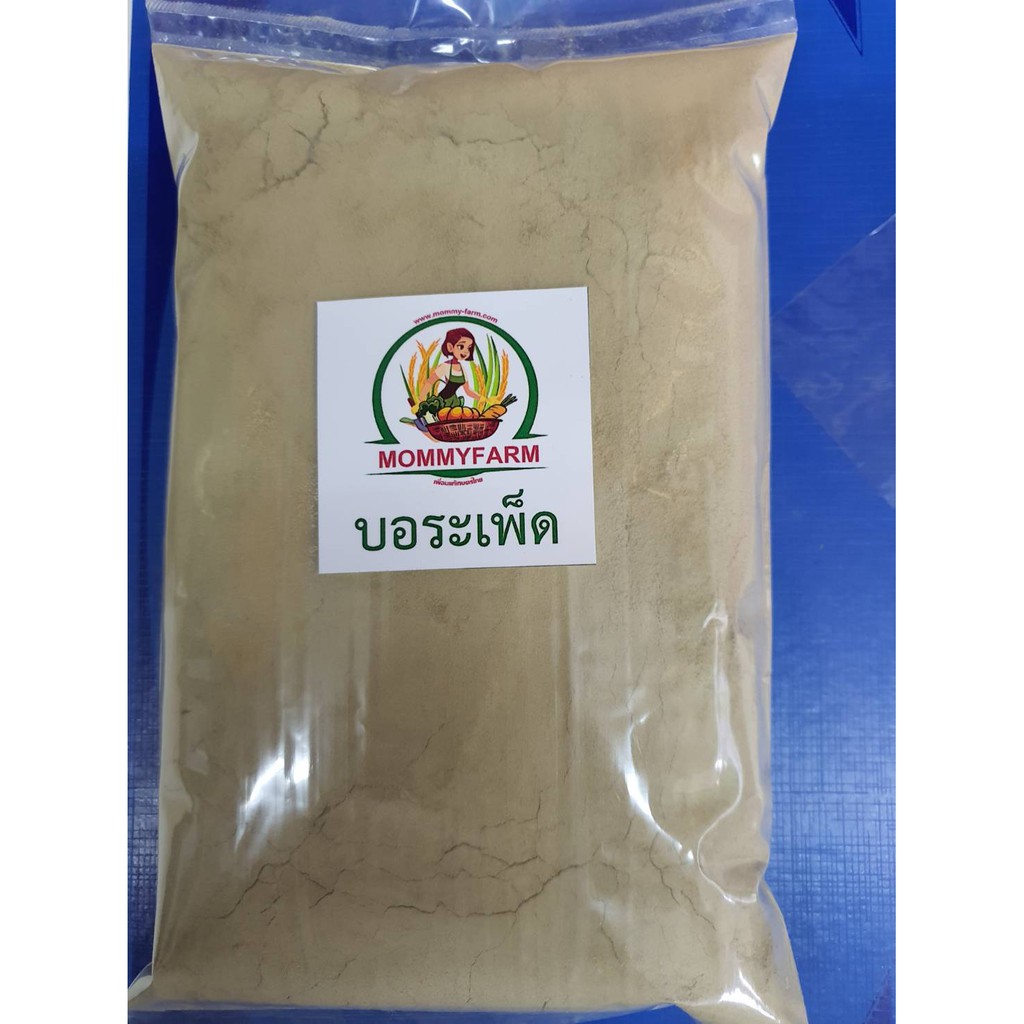 บอระเพ็ดบดผง100% ขนาดบรรจุ100กรัม 250กรัม 500กรัม  1กิโลกรัม