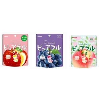 คาบาย่า พูเรอรัล กัมมี่ 58 กรัม - กัมมี่รสผลไม้ l Kabaya Pureral Gummy 58 g. (เลือกรสชาติได้)