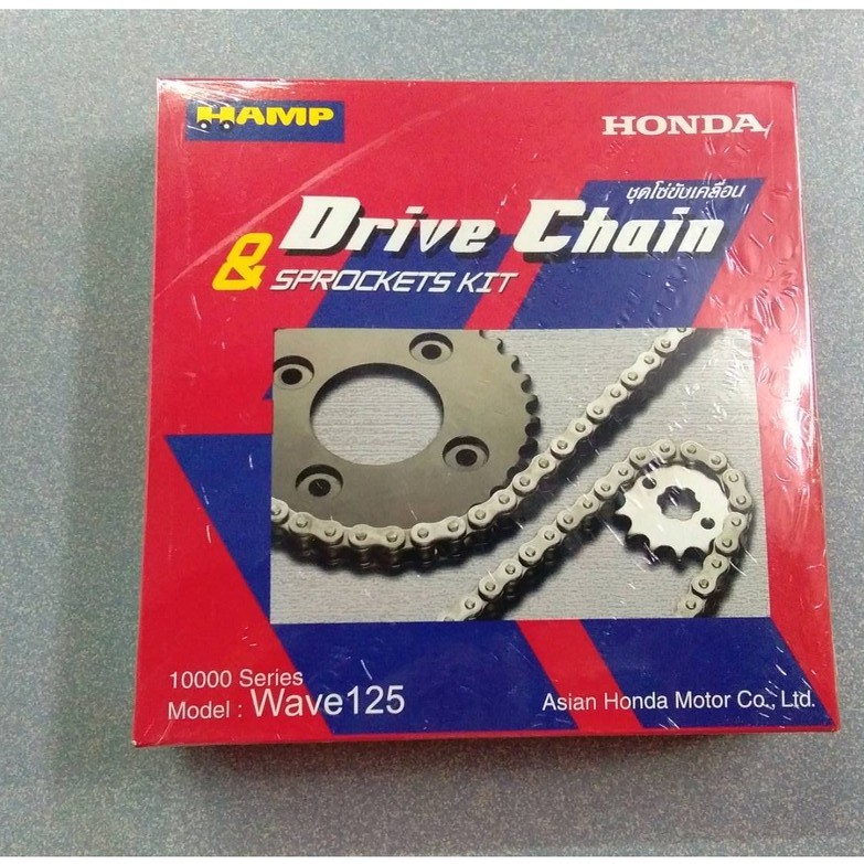 ชุดโซ่ขับเคลื่อน โซ่ สเตอร์หน้า-หลัง ครบชุด Honda  HAMP  สำหรับรถรุ่น WAVE125 /WAVE110I รหัสสินค้า H
