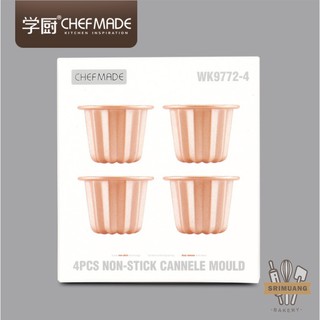 [พร้อมส่ง]CHEFMADE พิมพ์คานาเล่ แบบชิ้นเดี่ยว 4ชิ้น