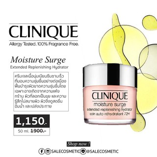 ลด90% ล้างสต้อค CLINIQUE Moisture Surge Extended Replenishing Hydrator 72H​ 30ml. / 50 ml​. / 125​ml.​ / 200ml​.