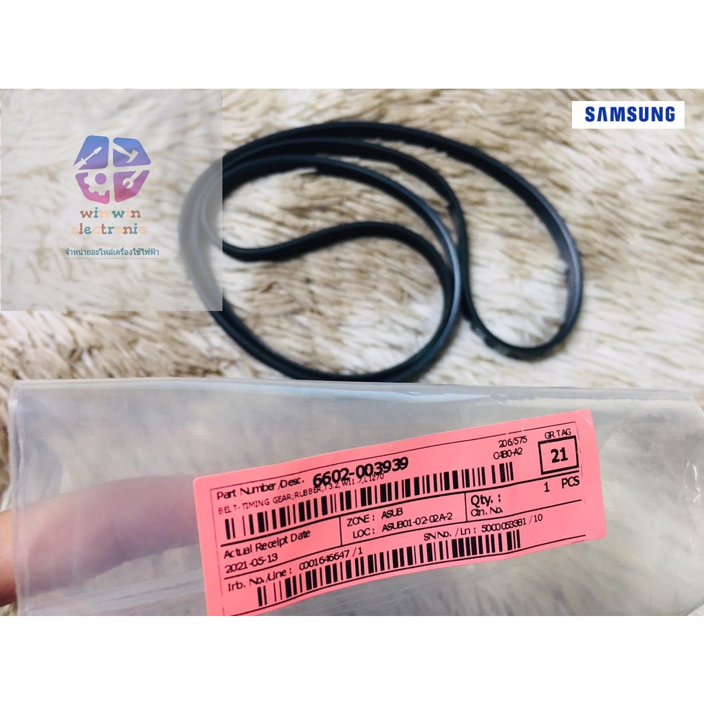 อะไหล่ของแท้/สายพานเครื่องซักผ้าซัมซุง/ BELT/SAMSUNG/6602-003939