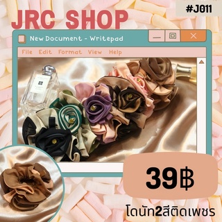 J011 โดนัท2สีติดเพชร 39บาทค่าาา🐟