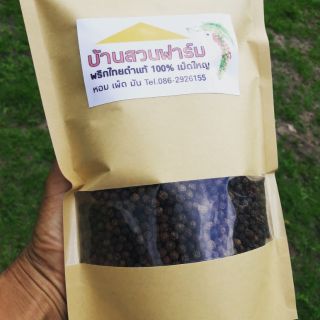 พริกไทยดำแท้ 100 % ,blackpepper,พริกไทยดำ 500g