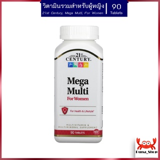 วิตามินรวมสำหรับผู้หญิง 21st Century, Mega Multi, For Women, Multivitamin &amp; Multimineral, 90 Tablets