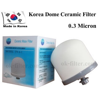 ไส้กรองน้ำ DOME CERAMIC ขนาด 4 นิ้ว เส้นผ่านศูนย์กลาง 4 นิ้ว 0.3 Micron Korea Ceramic