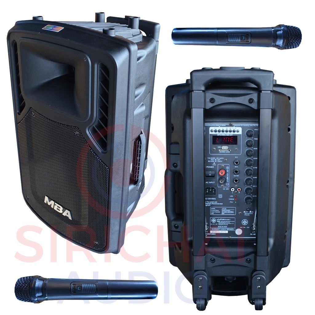 ลำโพงอเนกประสงค์12นิ้ว MBA รุ่น X3 (ไมค์ลอยคู่)