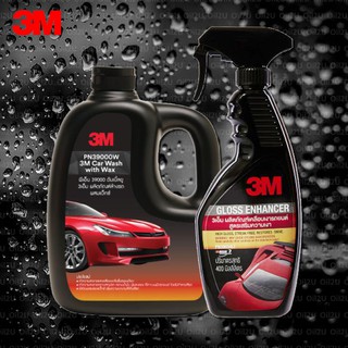 (แพ็คคู่) 3M แชมพูผสมแว๊ก ปริมาณ 1 ลิตร และแว๊กเคลือบสี 400 ml. | Oil2U