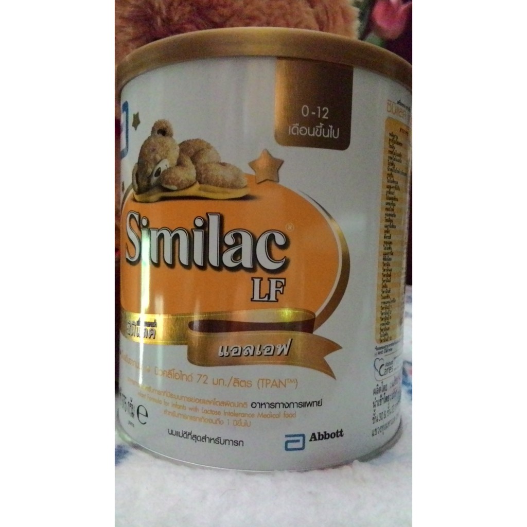 SIMILAC LF ซิมิแลค แอลเอฟ 375 กรัมสินค้าใหม่หมดอายุ20/02/2023​LF