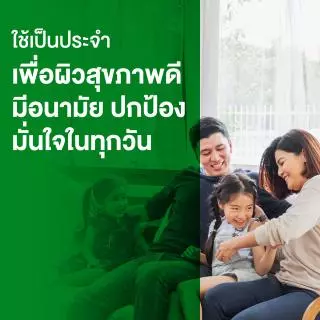 Dettol เดทตอล สบู่เดทตอล สบู่อาบน้ํา สูตรไอซ์ซี่ครัช 60 กรัมX8
