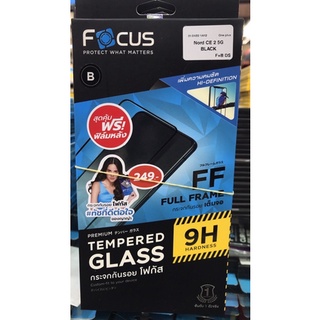 focusกระจกเต็มจอNord Ce2 5g focus