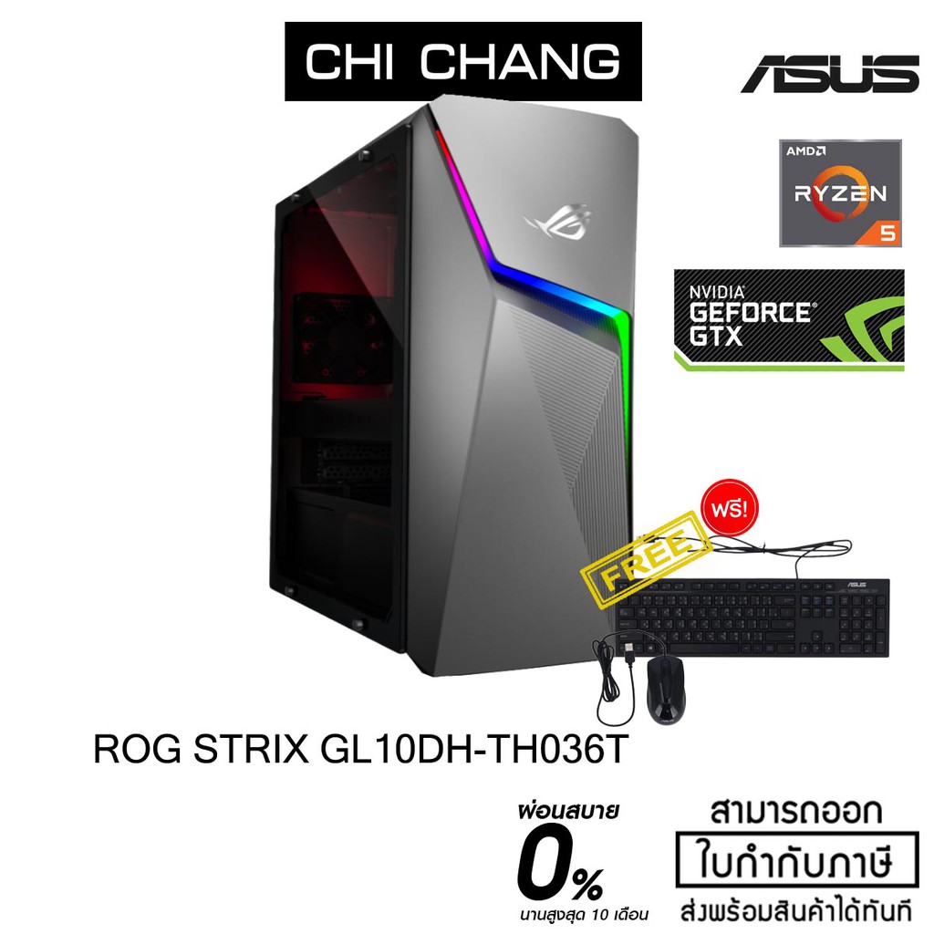 ASUS GAMING DESKTOP ROG STRIX GL10DH-TH036T