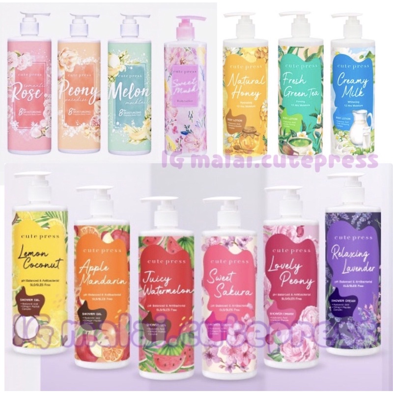 โลชั่น โลชั่นน้ำหอม เจลอาบน้ำ ครีมอาบน้ำ Cutepress 12 hrs หัวปั๊ม ขนาด 490 มล. ปกติ 199 บ.