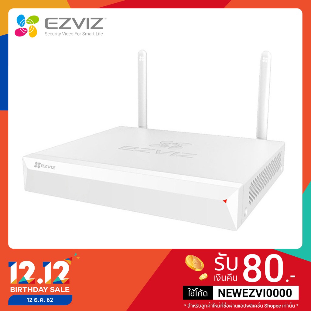 Ezviz ระบบรักษาความปลอดภัย รุ่น X5C-4 NVR Wi-Fi Video Recorder (X5C-4APEC)