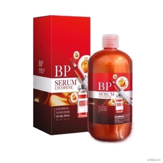 ✚BP แดง Lycopene Serum บีพี ไลโคปีน เซรั่มฉีดผิว [สีแดงมีกล่องของแท้] พร้อมส่งจ้า