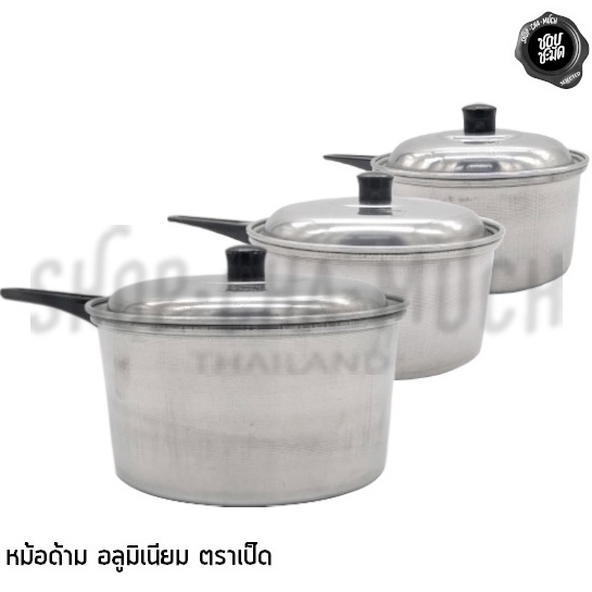 หม้อด้าม โจ๊ก เล็ก จิ๋ว แคมป์ปิ้ง มีฝา อลูมิเนียม เป็ด 16/18/20 ซม. - 1 ใบ