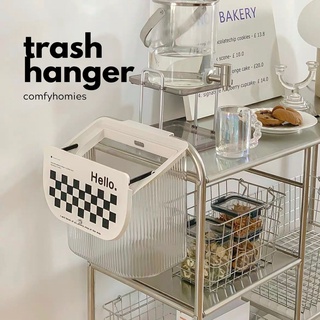 [โค้ดCOMFY45 ลด45] "พร้อมส่ง"🌐ถังขยะแบบแขวน🗑️ TRASH HANGER /comfyhomies/