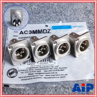 แพ็ค4ตัว AMPHENOL AC3MMDZ XLR ติดแท่น ตัวผู้ P.XLRติดแท่น แคนนอนผู้ติดแท่น CANNONผู้ติดแท่น เอไอ-ไพศาล