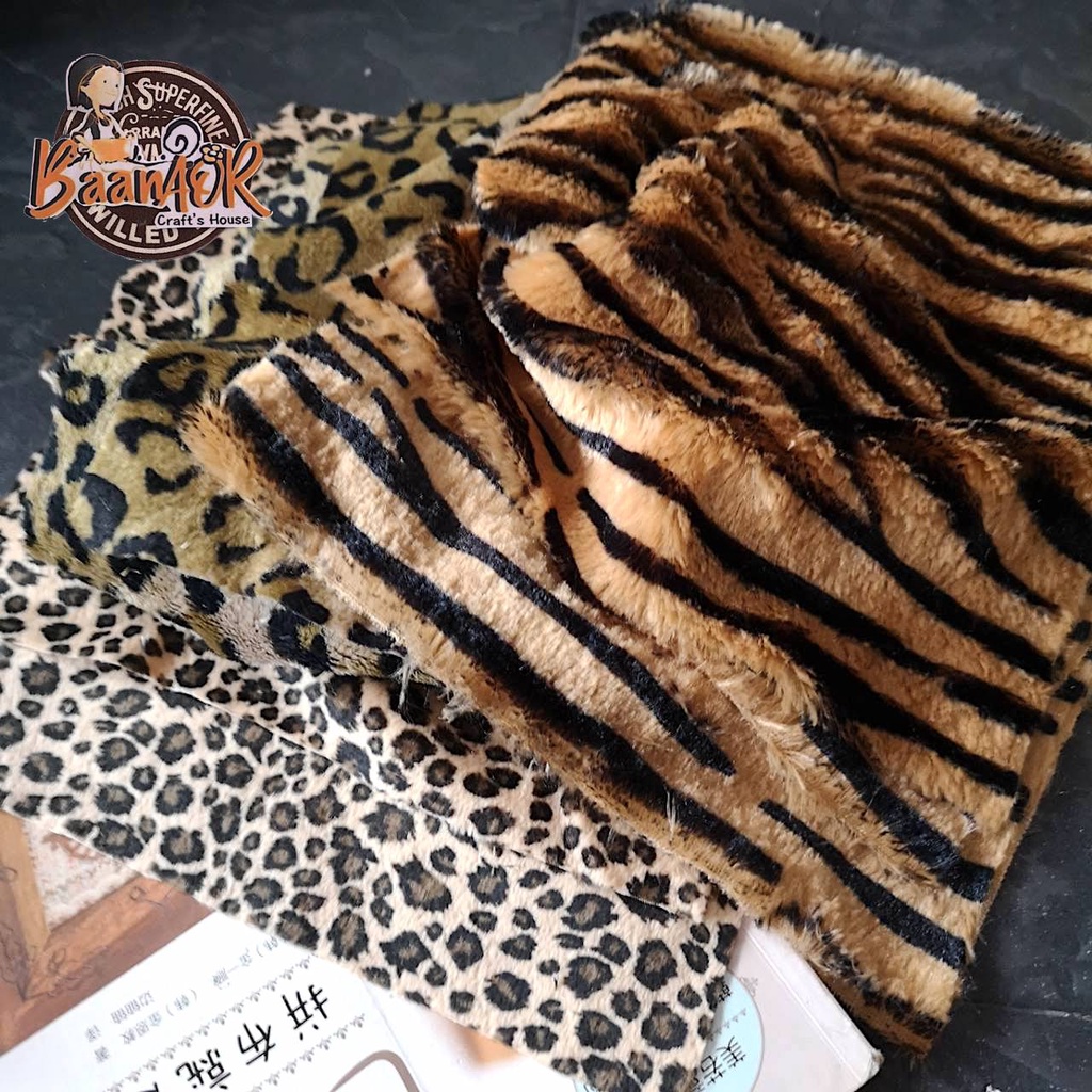 25cmx25cm 1 pcs ขนาดตัดแบ่ง (ชิ้นเล็กมาก สำหรับตัวอย่าง ทำตุ๊กตาตัวเล็ก) ผ้าขนแมว ลายเสือ ขนนุ่ม หนาพิเศษ ผ้าขนยาว 2 มิล
