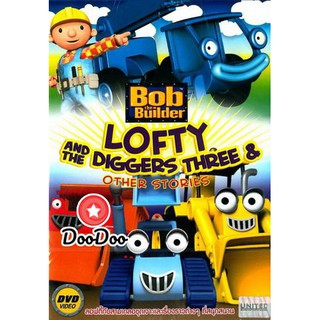 หนัง DVD Bob The Builder Lofty And The Diggers Three ลอฟตี้กับสามเกลอขุดเจาะ