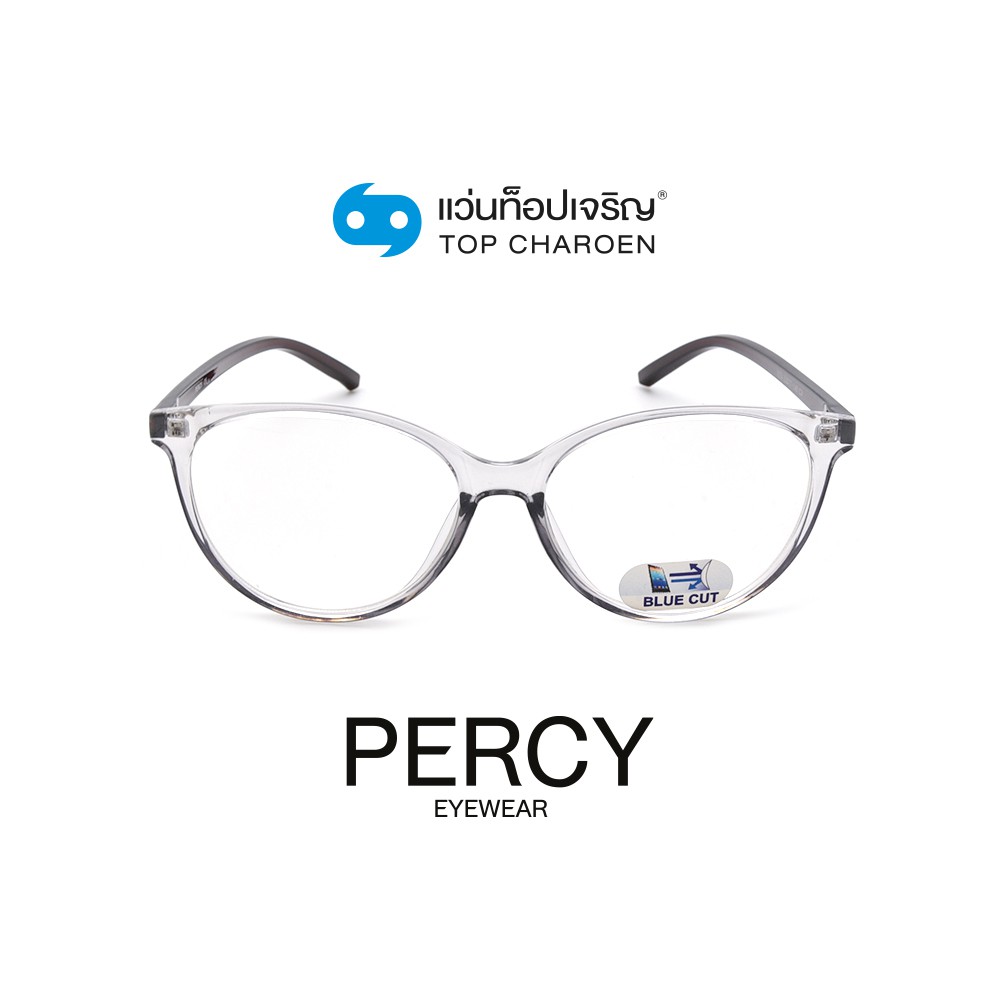 PERCY แว่นตากรองแสงสีฟ้า ทรงหยดน้ำ(เลนส์ Blue Cut ชนิดไม่มีค่าสายตา)รุ่น 8254C3 size 53 By ท็อปเจริญ