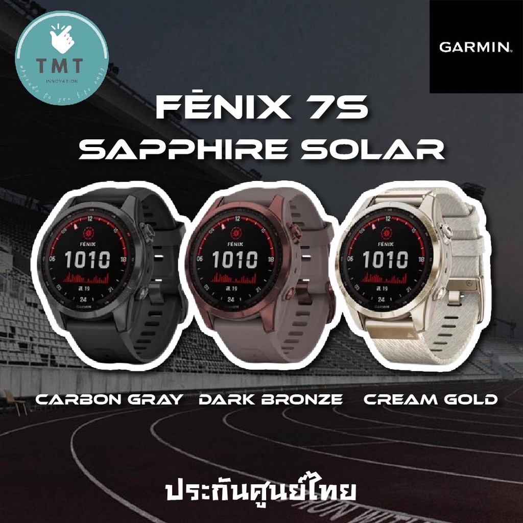 Garmin Fenix 7S Sapphire Solar นาฬิกา GPS มัลติสปอร์ตพรีเมี่ยม ขนาดกระทัดพร้อมระบบสัมผัส ✅รับประกันศูนย์ไทย