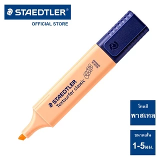 ปากกาเน้นข้อความ Staedtler รุ่น 364 นีออน-พาสเทล