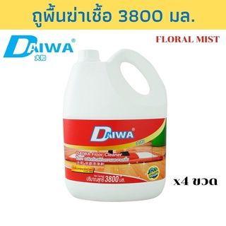 DAIIWA ผลิตภัณฑ์ทำความสะอาดพื้น สูตรฆ่าเชื้อ 3800 มล. - ฟลอรัลมิสท์ แพ็ค 4