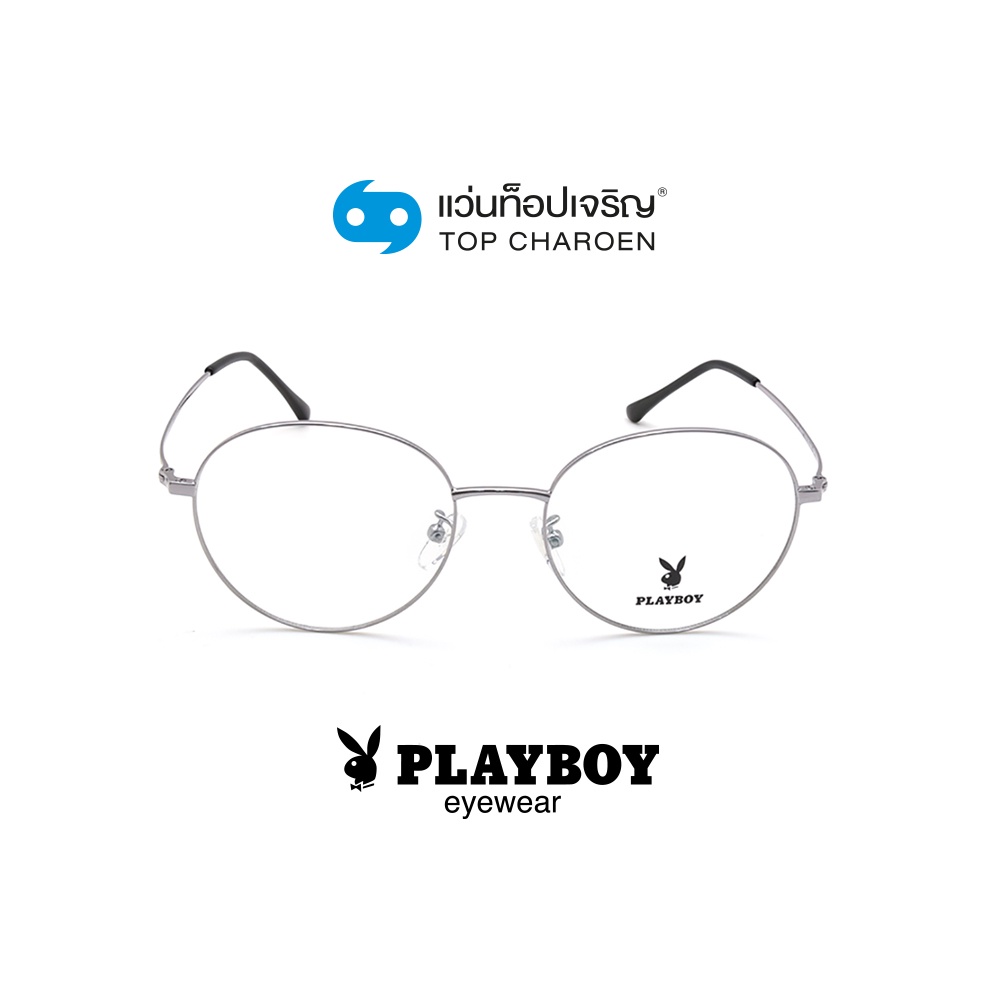 PLAYBOY แว่นสายตาทรงกลม PB-35897-C4 size 52 By ท็อปเจริญ