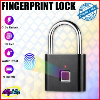 Smart Key กุญแจ ลายนิ้วมือ ปลดล็อค แสกน ด้วยลายนิ้วมือ อัตโนมัติ auto ปลอดภัย safe fingerprint lock scan security 2022