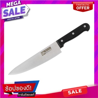 มีดเชฟ 8 นิ้ว TWIN FISH CLASSIC ด้ามดำ อุปกรณ์เตรียมอาหาร CHEF KNIFE TWIN FISH CLASSIC 8"