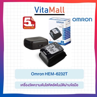 เครื่องวัดความดันโลหิตที่ข้อมือ OMRON รุ่น HEM-6232T