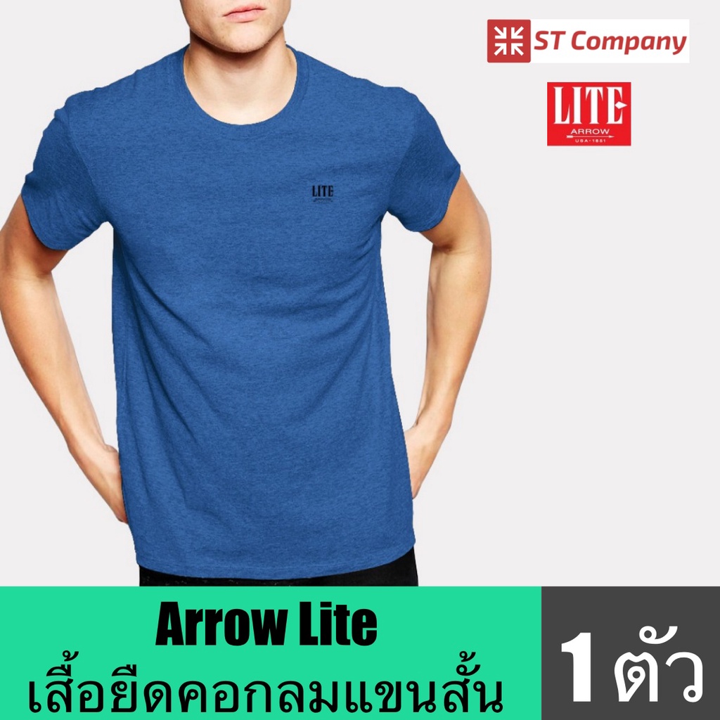 Arrow Lite T-shirt เสื้อยืดคอกลม แขนสั้น ผ้า T/Cotton ZT301 ZT901 สีพื้นถึง 9 สี เบาบาง นุ่ม ใส่สบาย ระบายอากาศได้ดี - รูปที่ 4