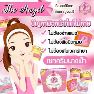 The Angel ครีมนางฟ้า ชุดกลาง ขนาด 5g.